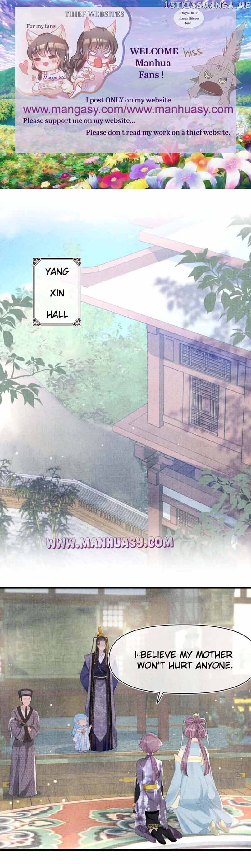 Lovely Fish Chapter 100 - page 2