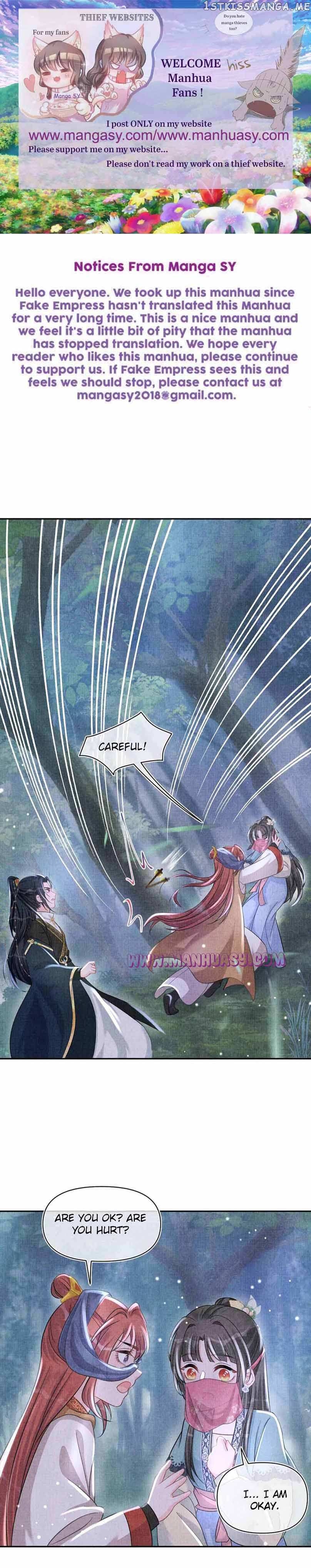 Lovely Fish Chapter 56 - page 2