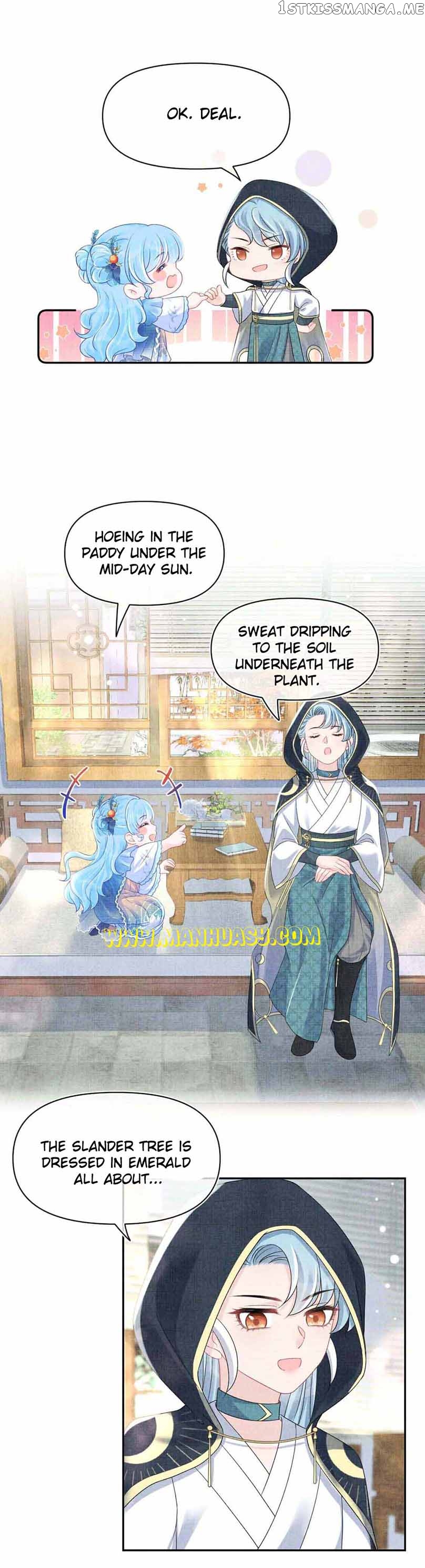 Lovely Fish Chapter 119 - page 5