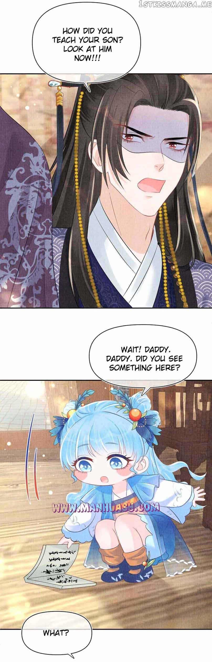Lovely Fish Chapter 114 - page 15