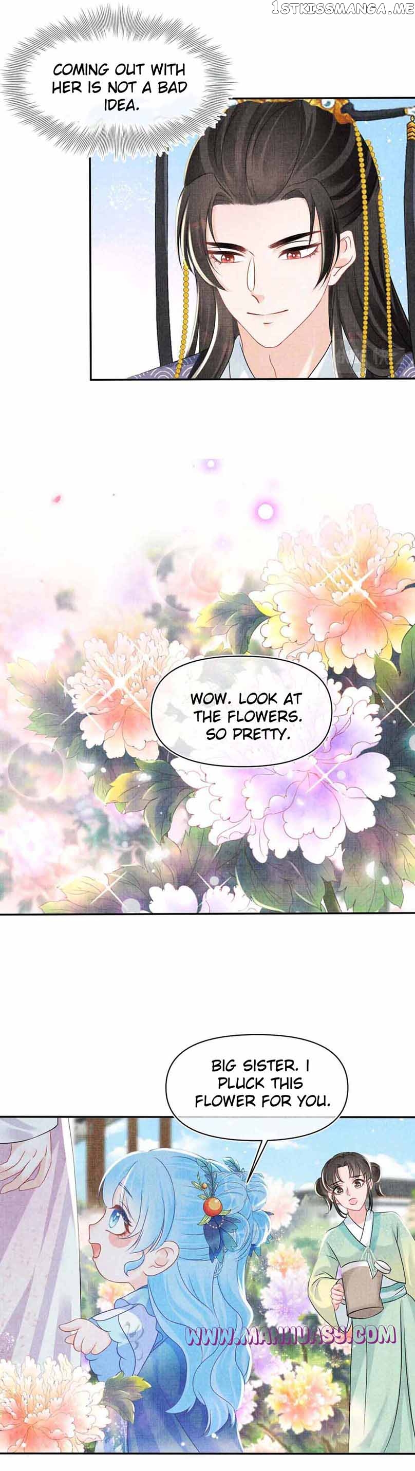 Lovely Fish Chapter 114 - page 7