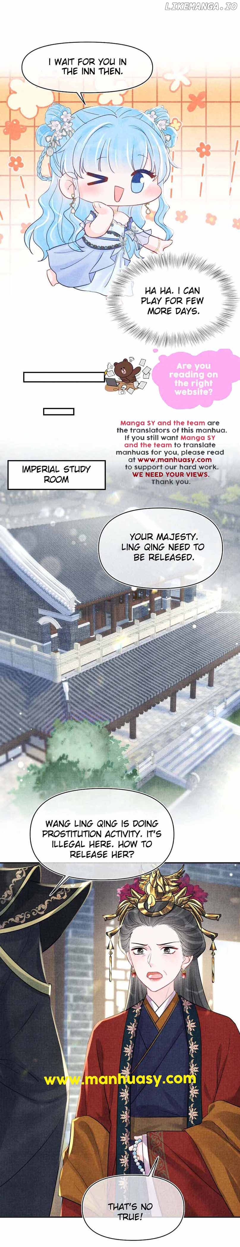 Lovely Fish Chapter 178 - page 16