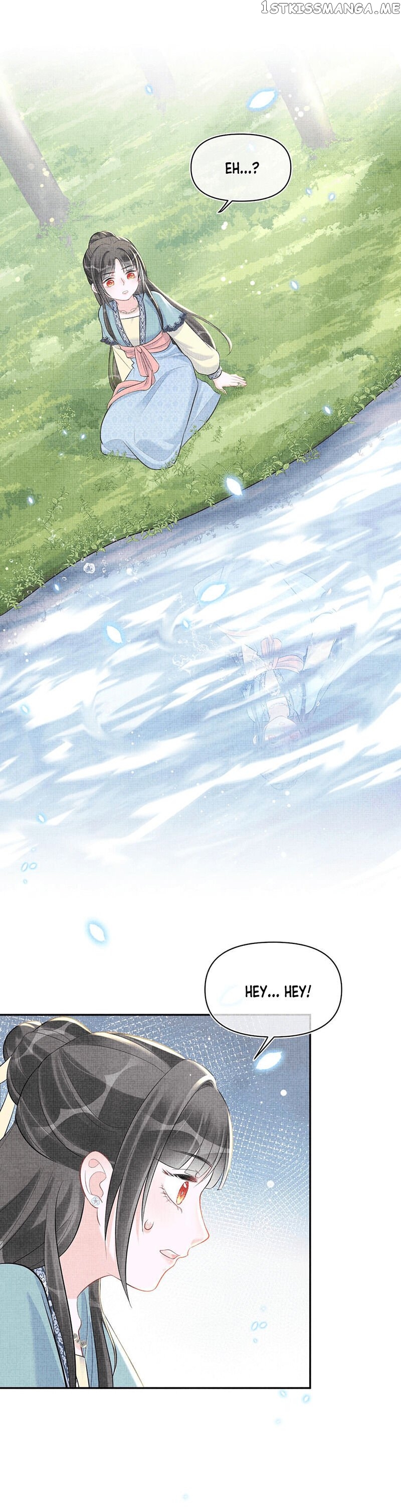 Lovely Fish chapter 42 - page 15