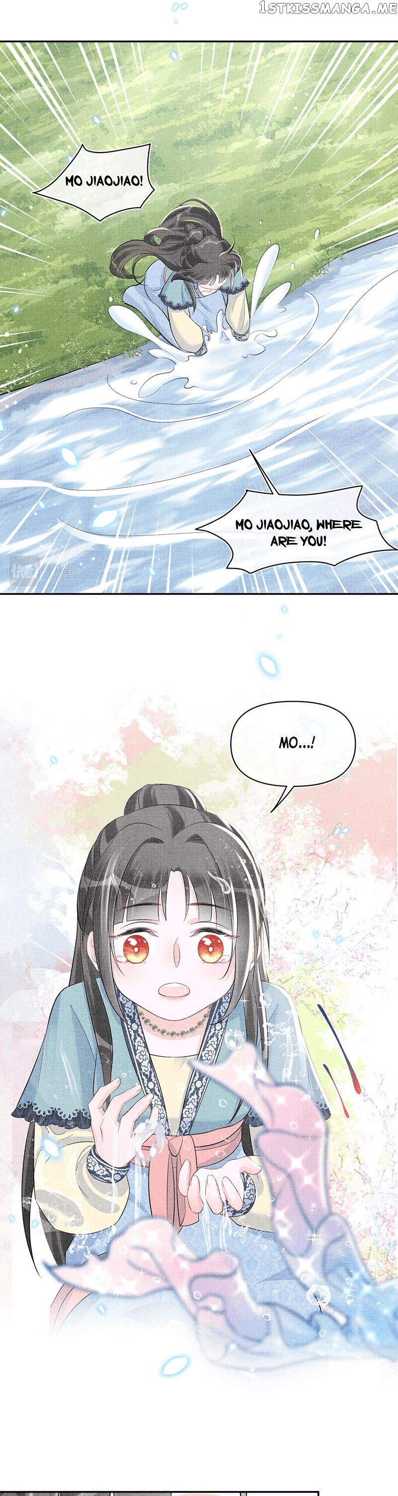 Lovely Fish chapter 42 - page 16
