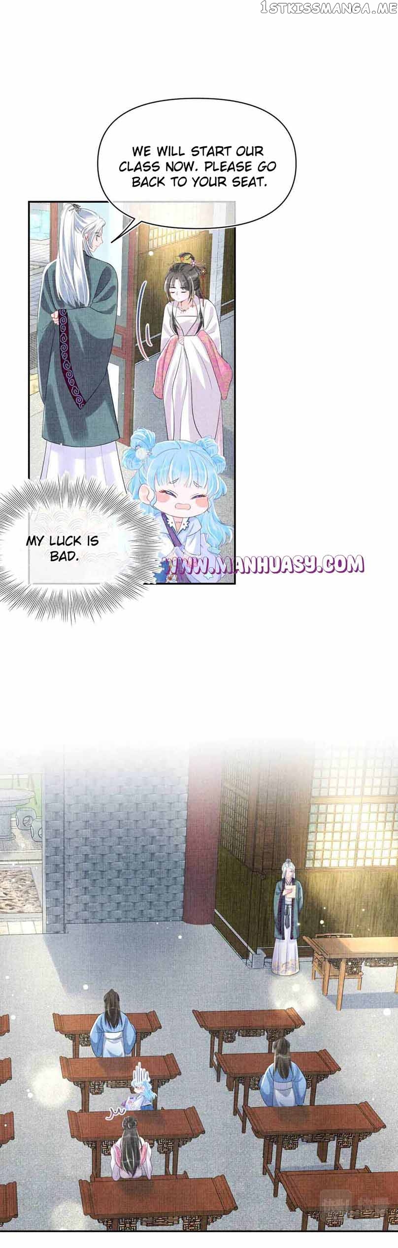 Lovely Fish Chapter 90 - page 11