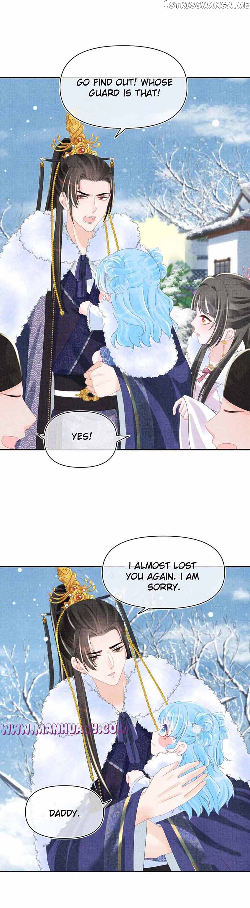 Lovely Fish Chapter 98 - page 13