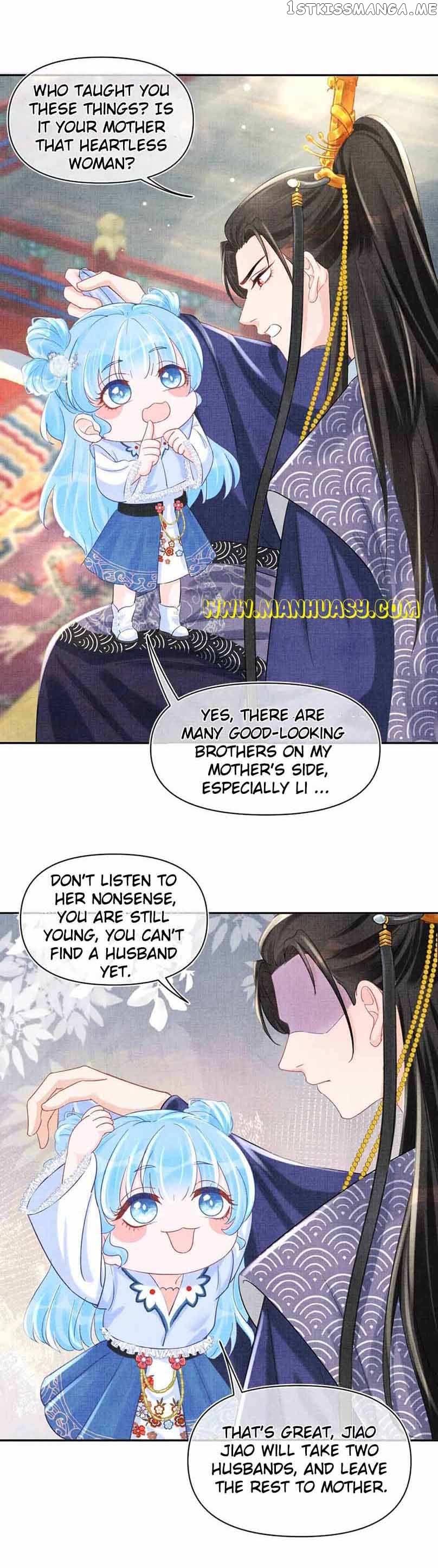 Lovely Fish Chapter 89 - page 15