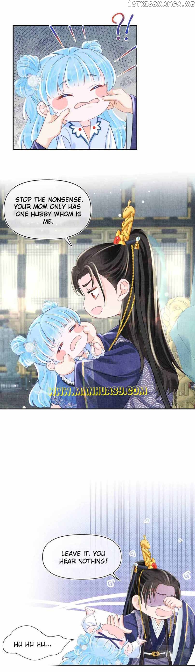Lovely Fish Chapter 89 - page 16