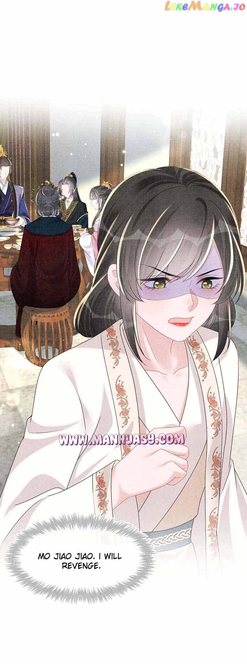 Lovely Fish Chapter 144 - page 12
