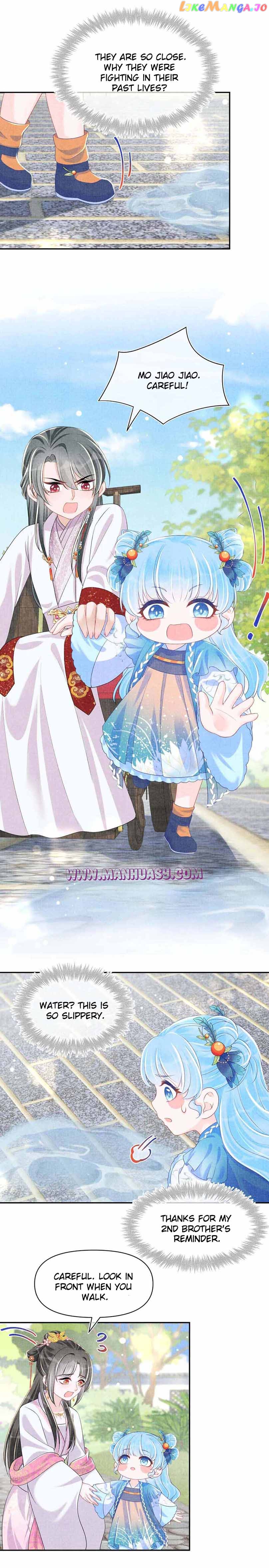 Lovely Fish Chapter 144 - page 16