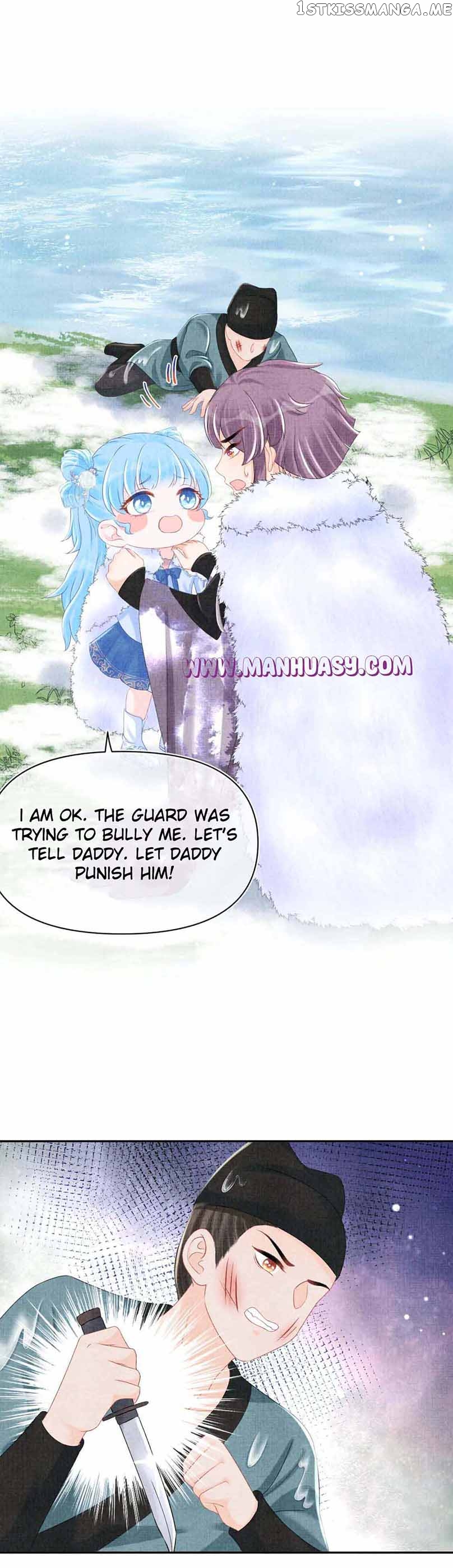 Lovely Fish Chapter 97 - page 15