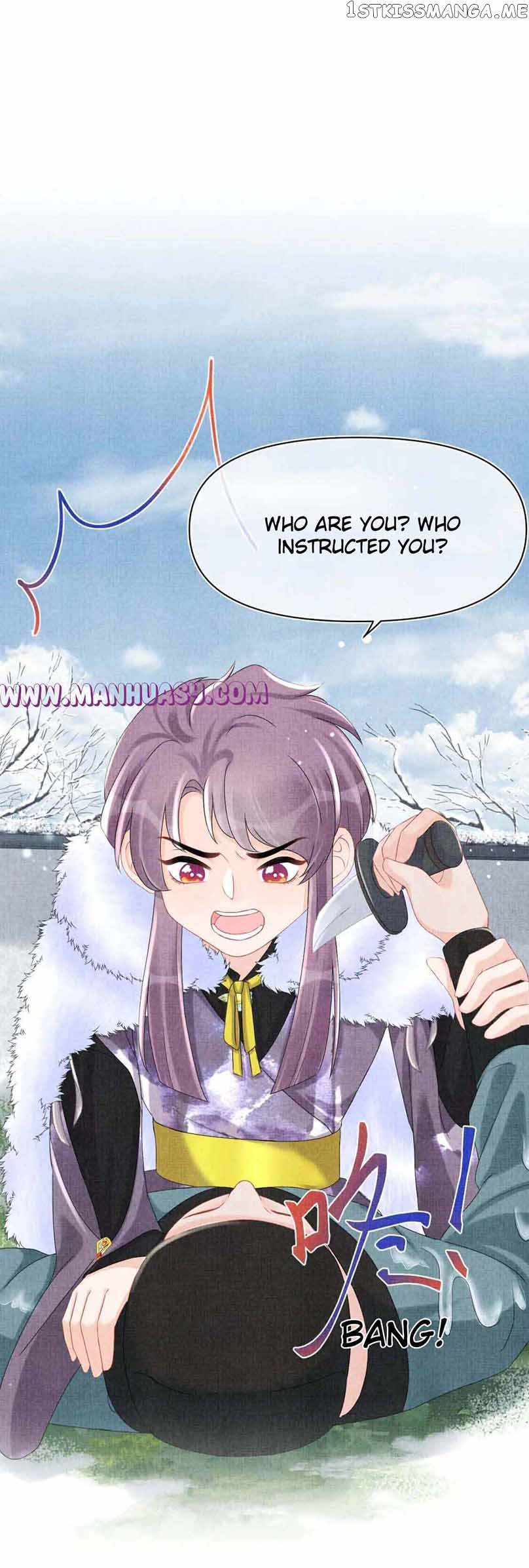 Lovely Fish Chapter 97 - page 17