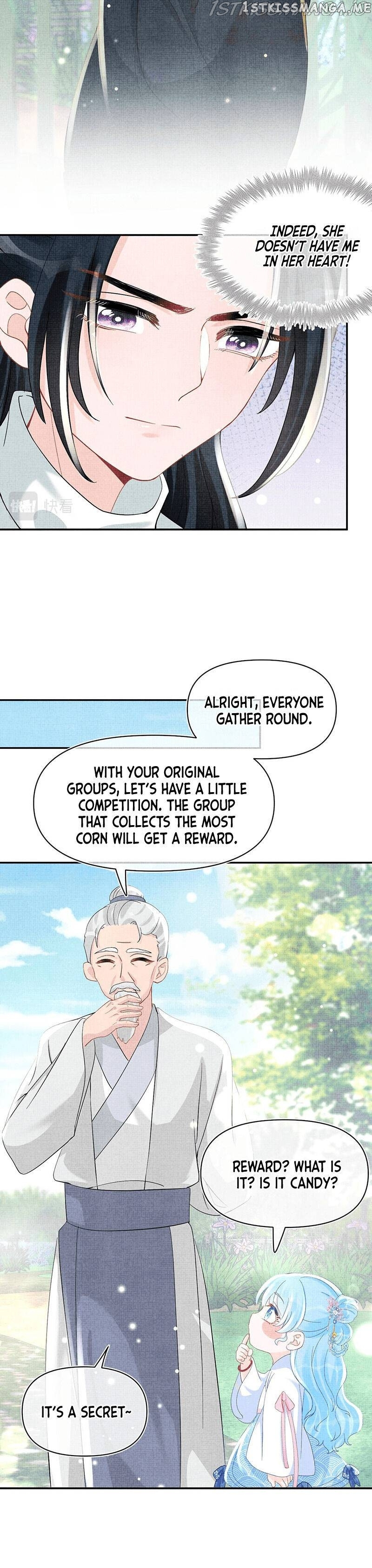 Lovely Fish chapter 53 - page 17