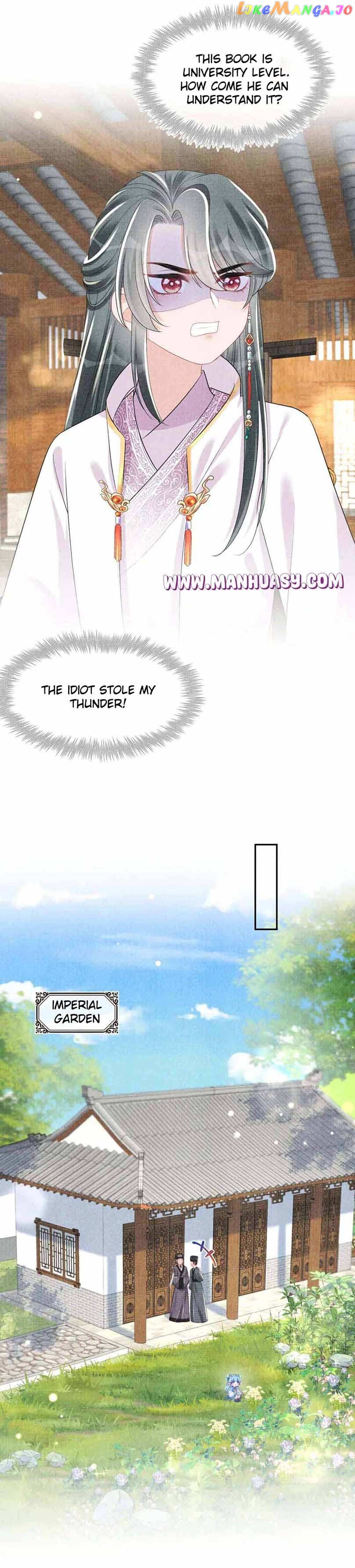 Lovely Fish Chapter 143 - page 6