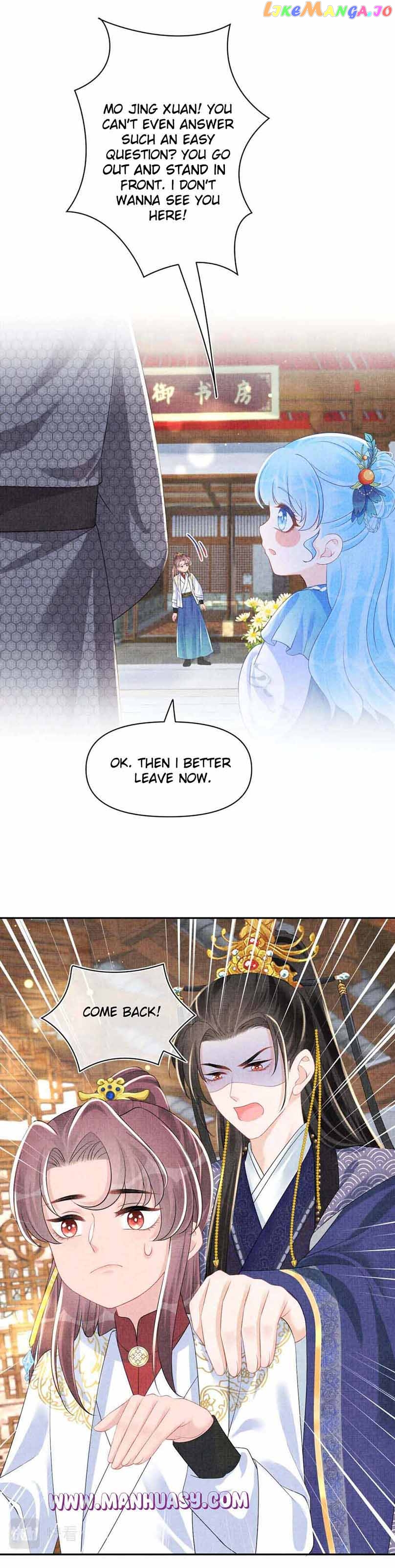 Lovely Fish Chapter 143 - page 8