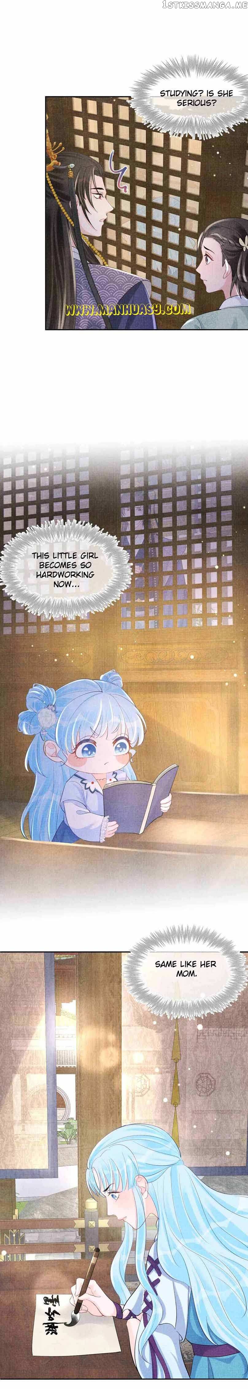 Lovely Fish Chapter 88 - page 12