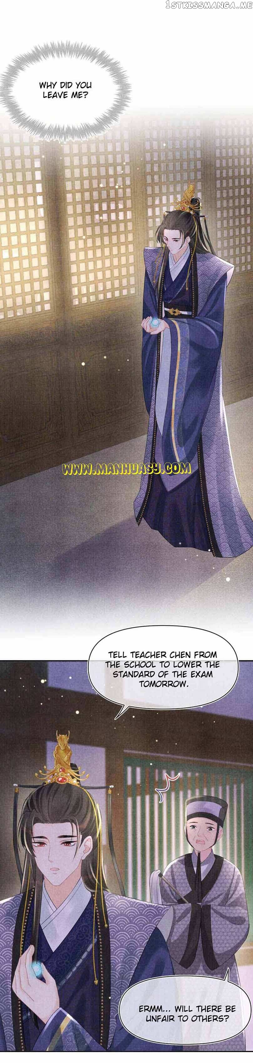 Lovely Fish Chapter 88 - page 16