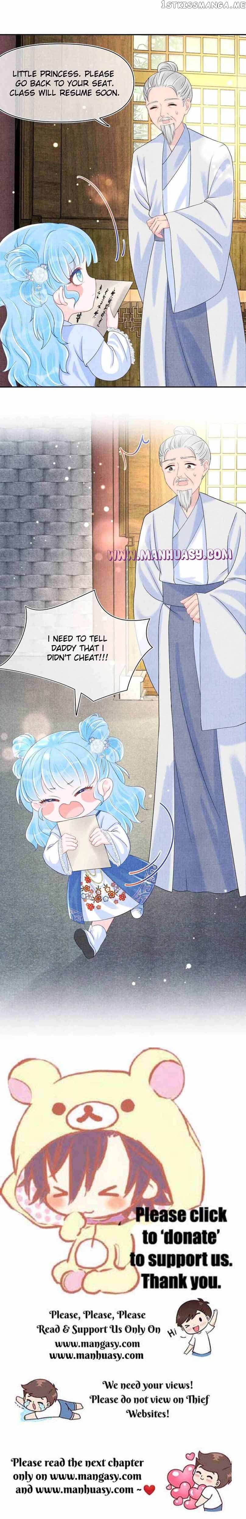 Lovely Fish Chapter 88 - page 21