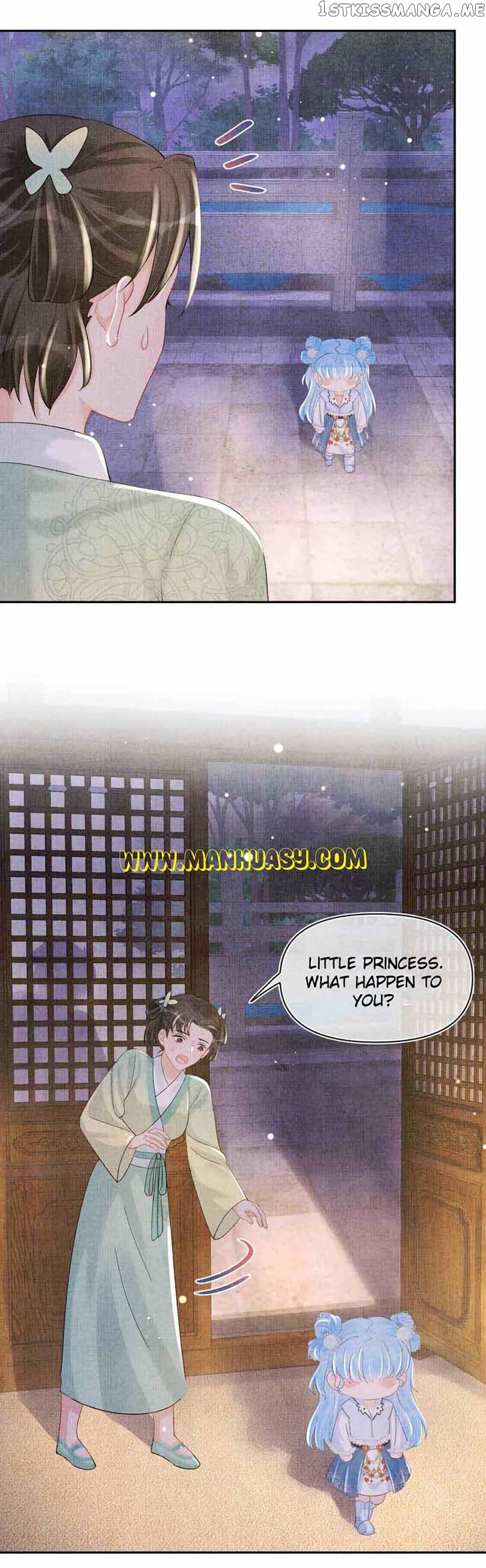 Lovely Fish Chapter 88 - page 7
