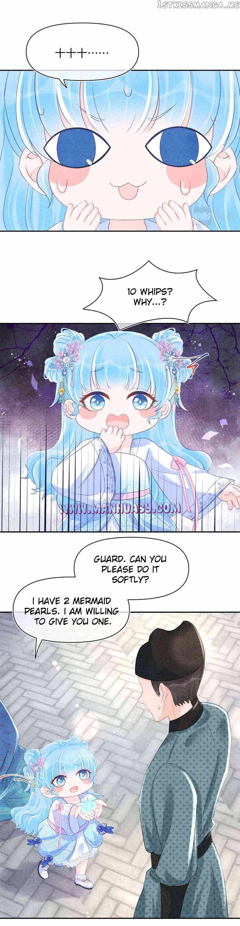 Lovely Fish Chapter 96 - page 5