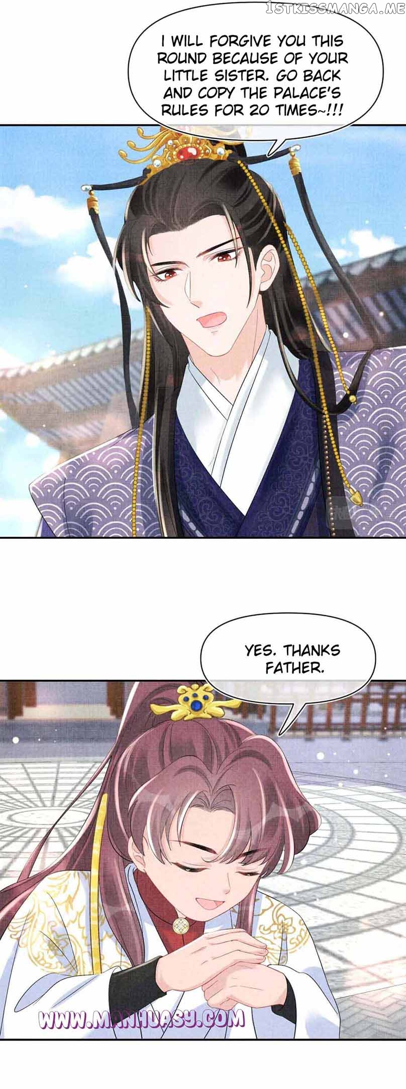 Lovely Fish Chapter 96 - page 7