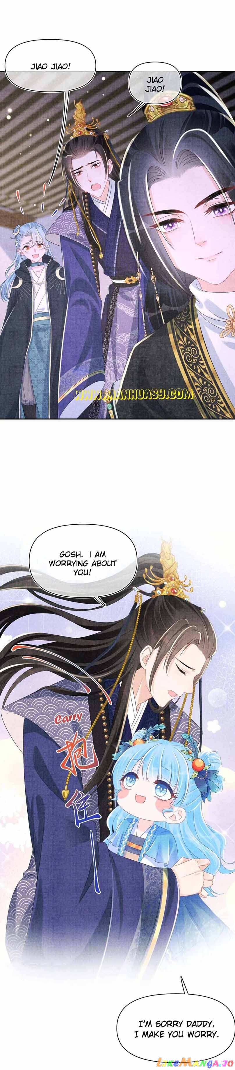 Lovely Fish Chapter 142 - page 12