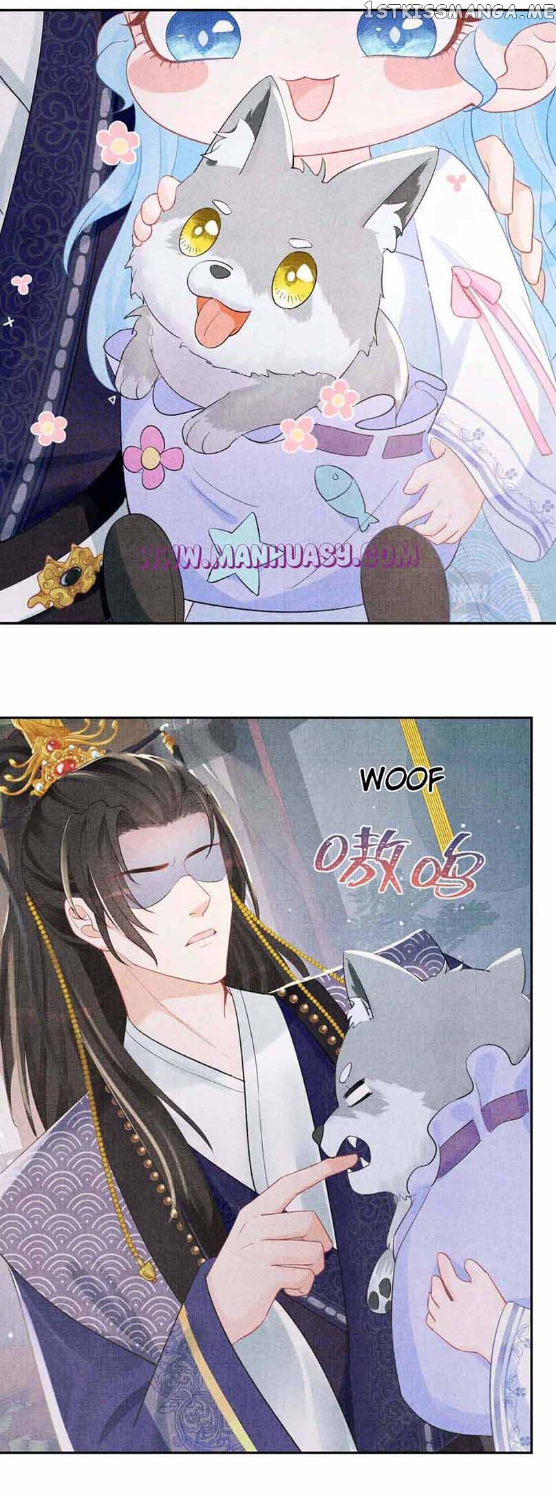 Lovely Fish Chapter 95 - page 12