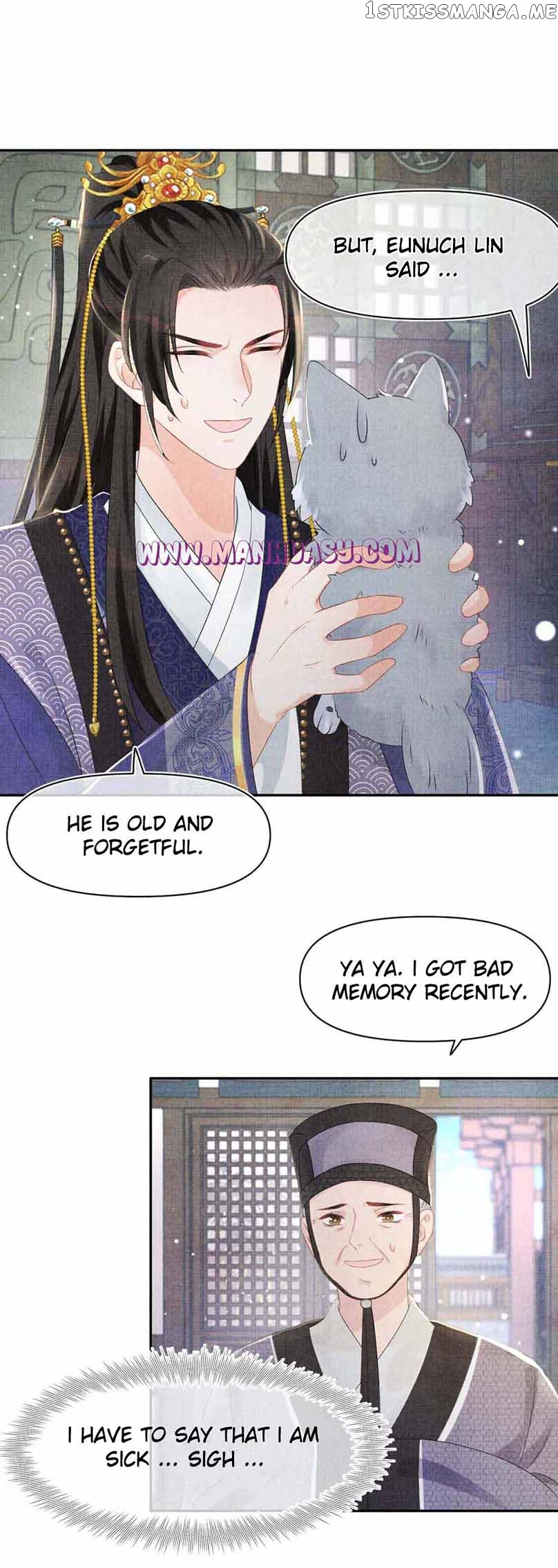 Lovely Fish Chapter 95 - page 15
