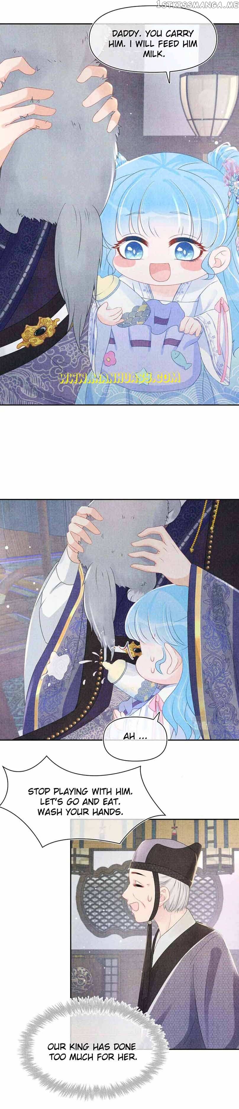 Lovely Fish Chapter 95 - page 16