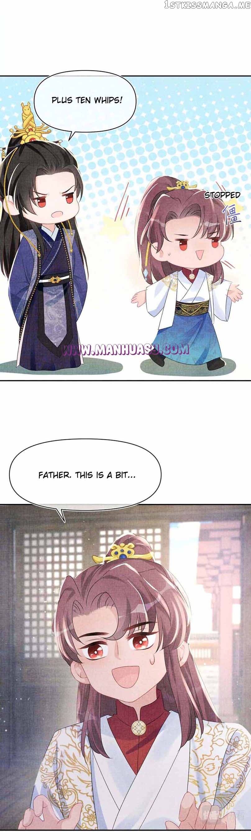 Lovely Fish Chapter 95 - page 7