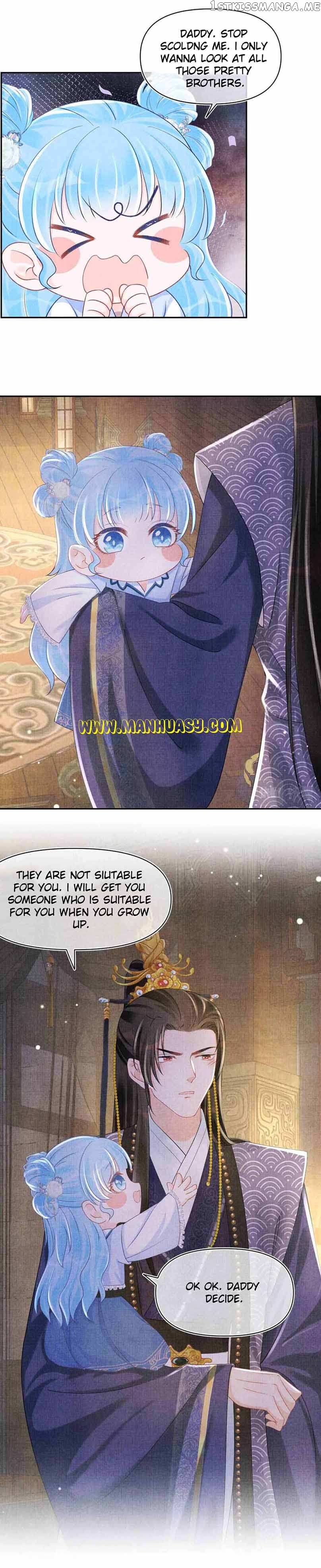 Lovely Fish Chapter 87 - page 13