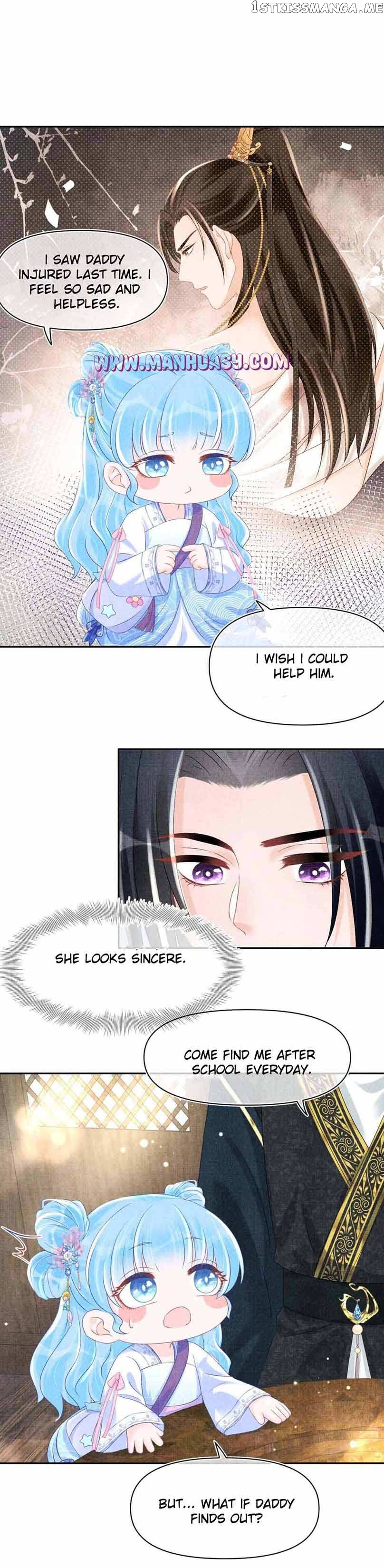 Lovely Fish Chapter 94 - page 13