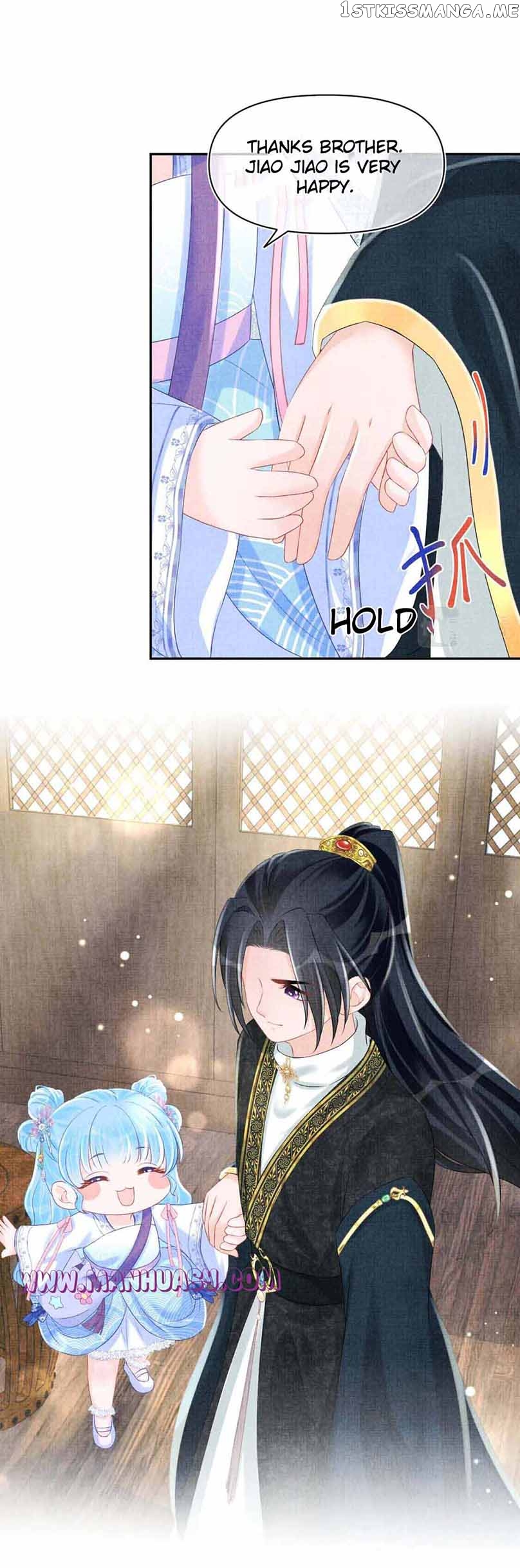 Lovely Fish Chapter 94 - page 15