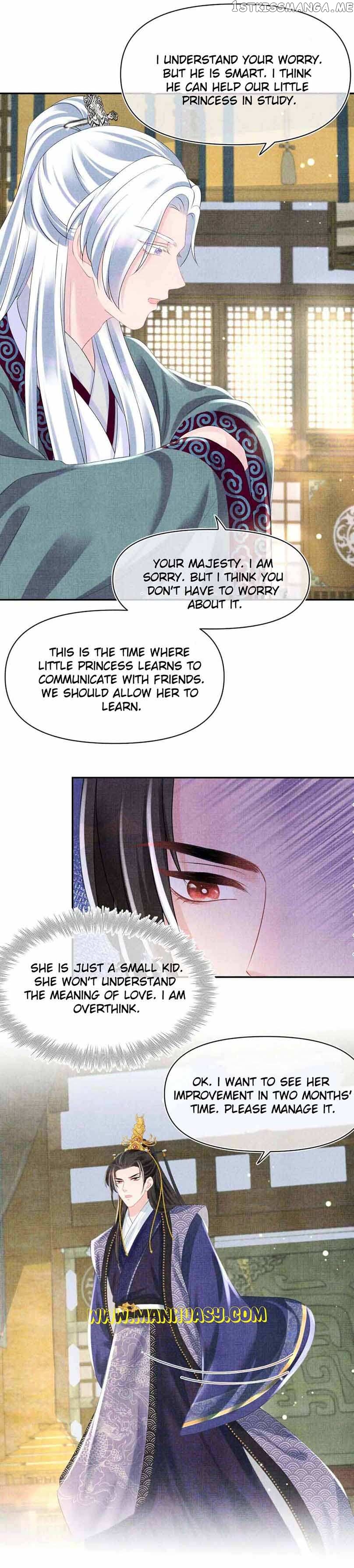 Lovely Fish Chapter 94 - page 18