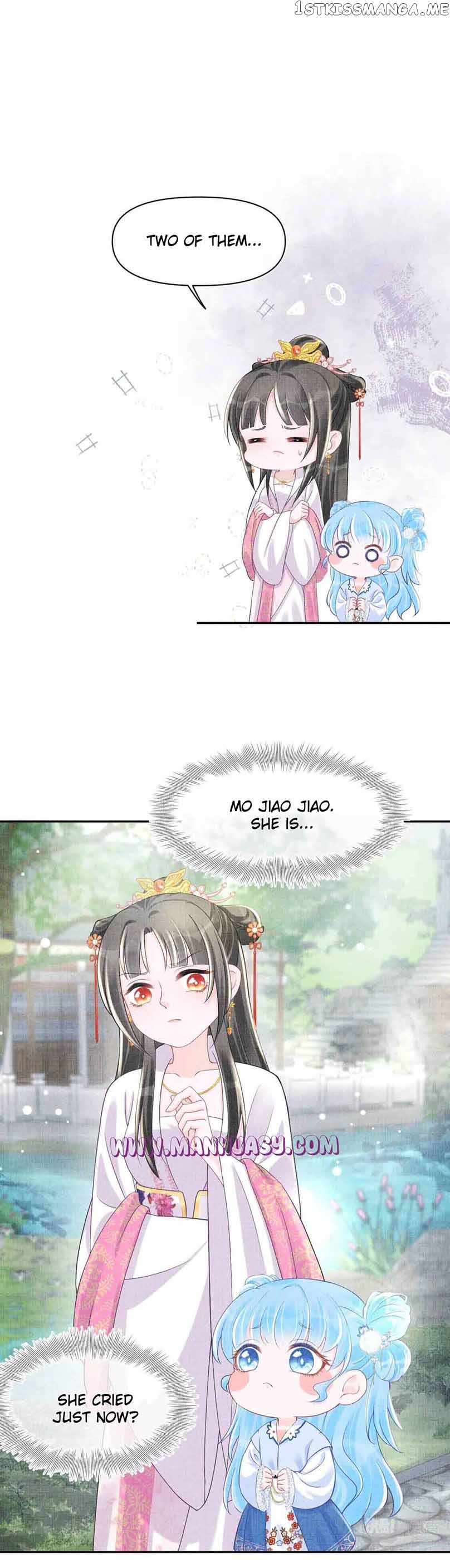 Lovely Fish Chapter 86 - page 12