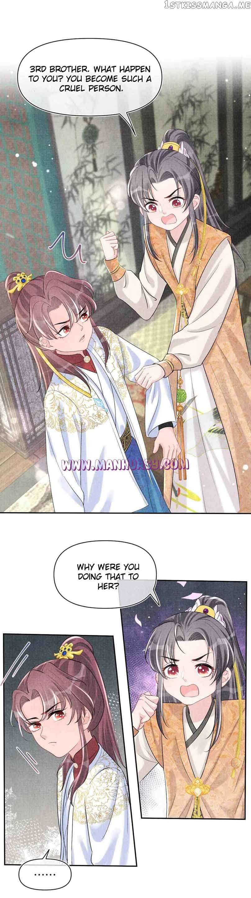 Lovely Fish Chapter 85 - page 16