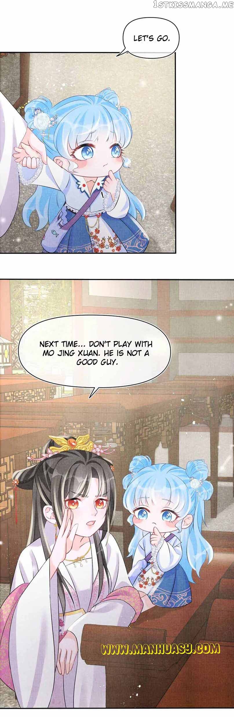 Lovely Fish Chapter 85 - page 7