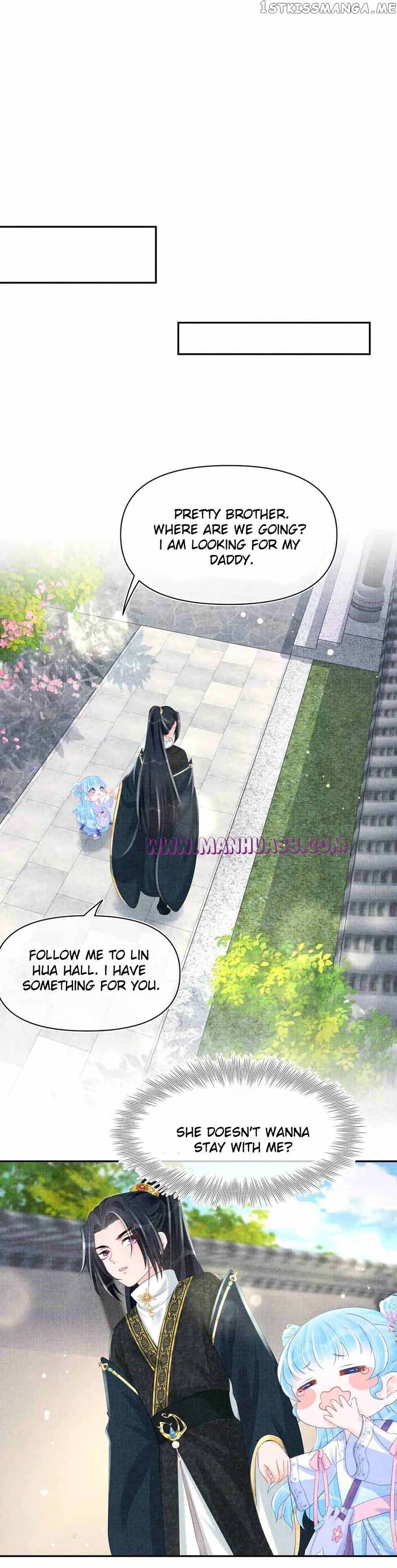 Lovely Fish Chapter 93 - page 14