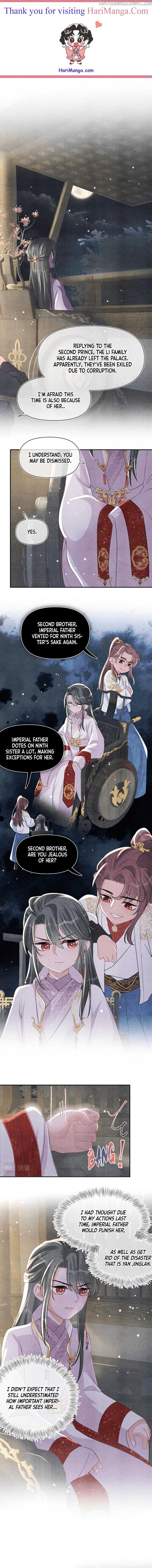 Lovely Fish chapter 50 - page 1