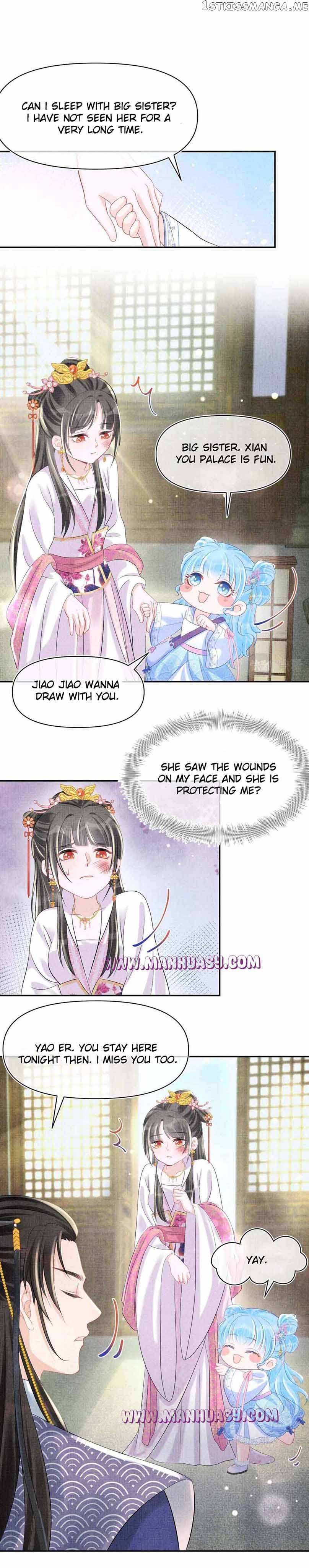 Lovely Fish Chapter 84 - page 12