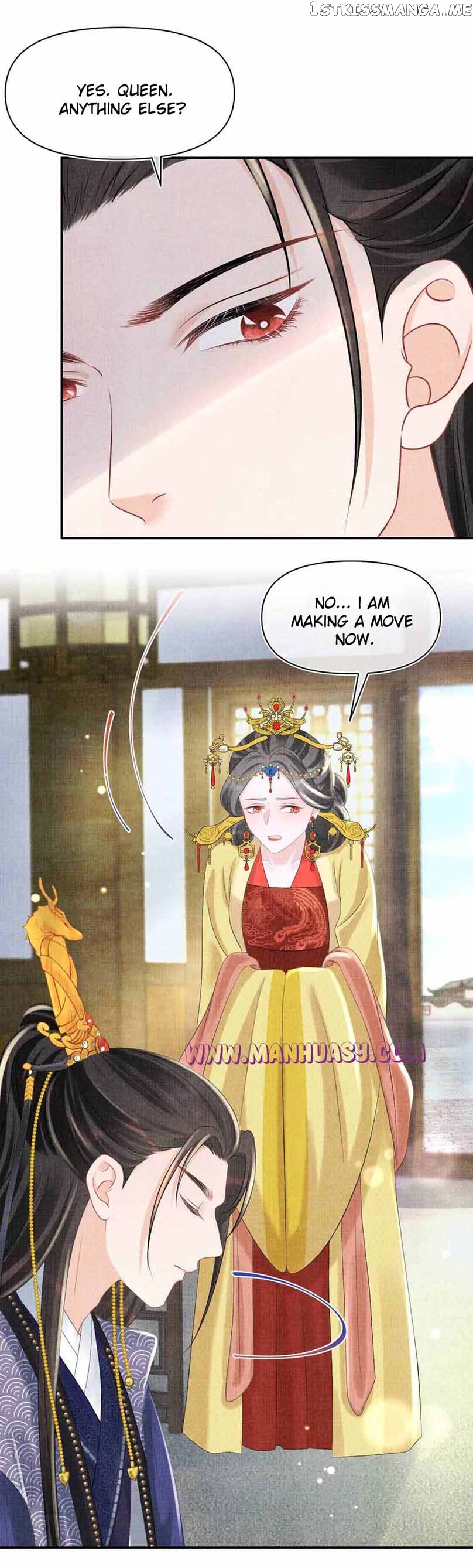 Lovely Fish Chapter 84 - page 13