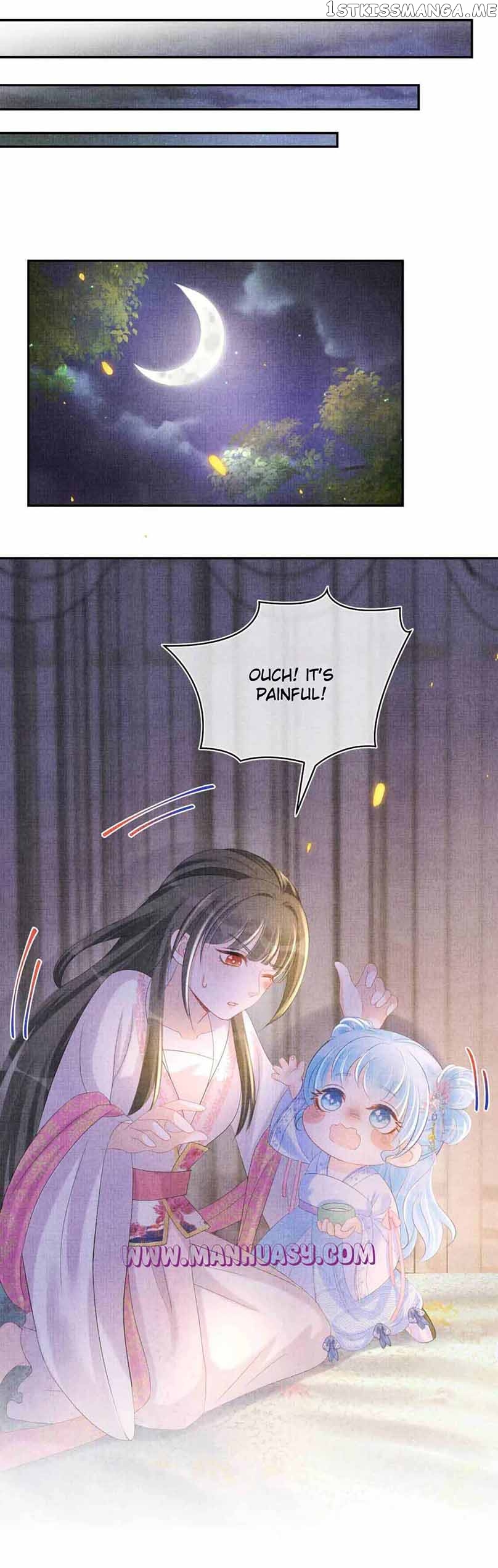 Lovely Fish Chapter 84 - page 14