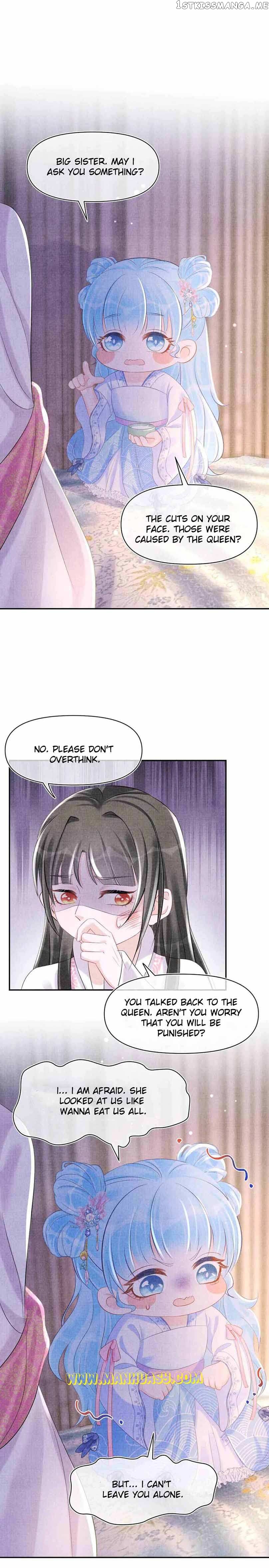 Lovely Fish Chapter 84 - page 15