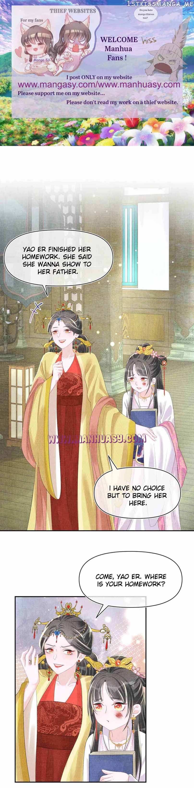 Lovely Fish Chapter 84 - page 2