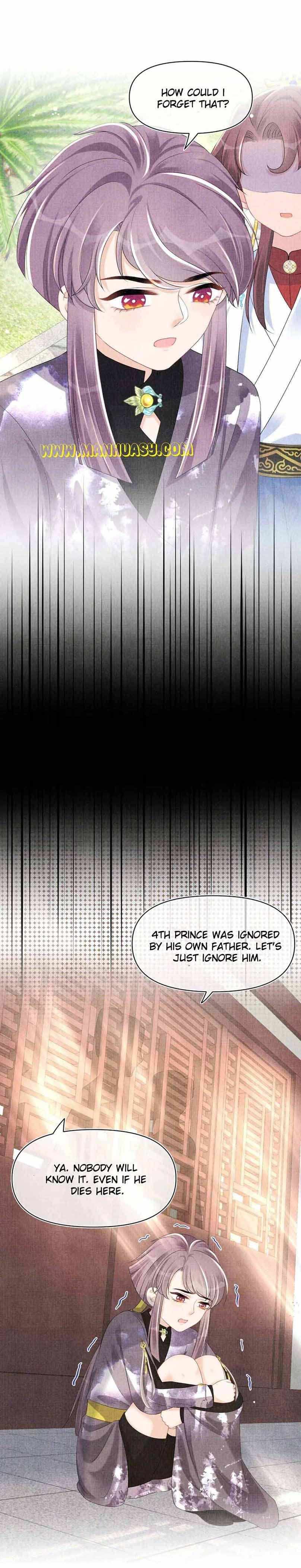 Lovely Fish Chapter 139 - page 4