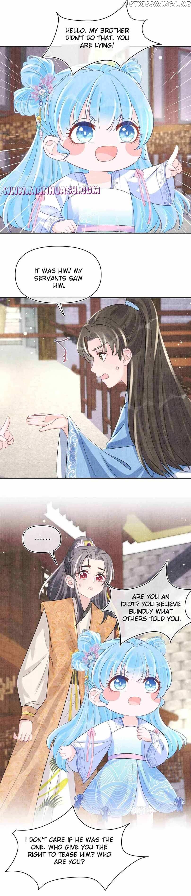 Lovely Fish Chapter 92 - page 14