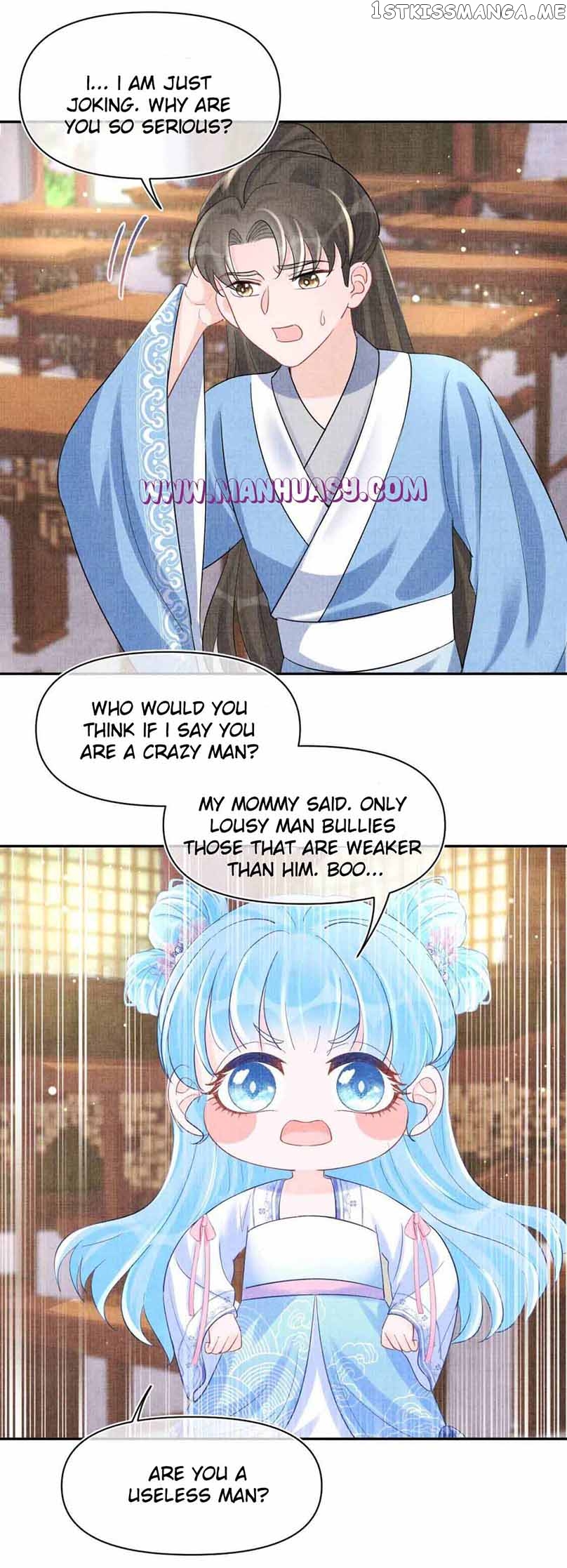 Lovely Fish Chapter 92 - page 15