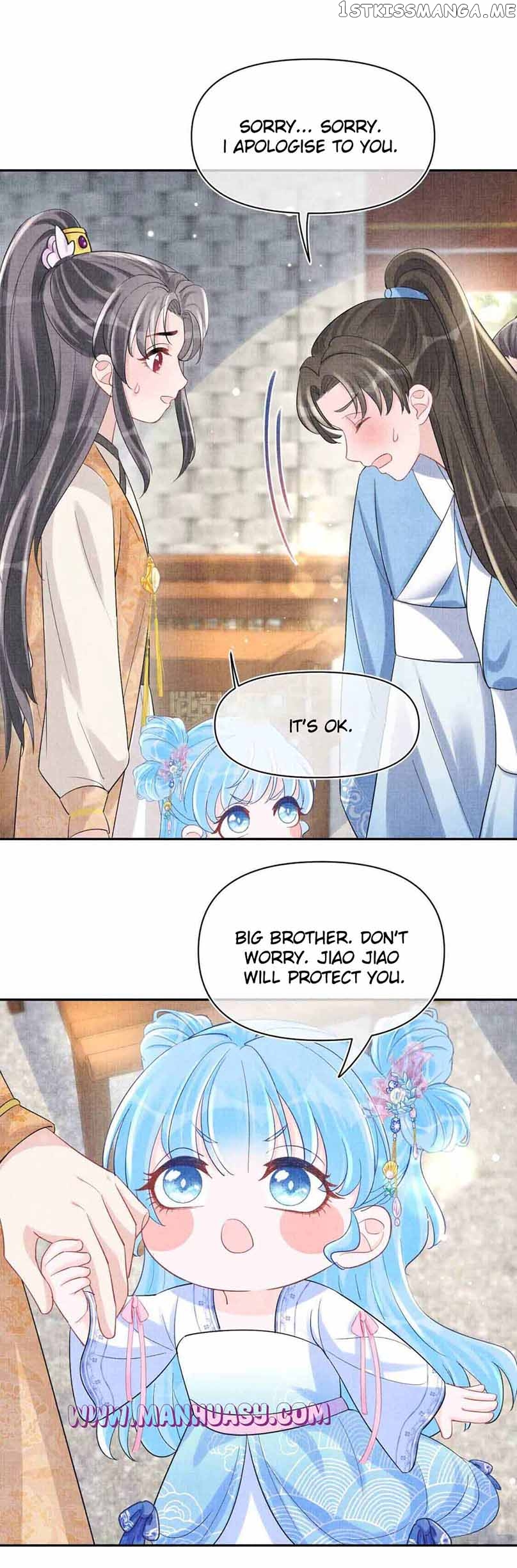 Lovely Fish Chapter 92 - page 17