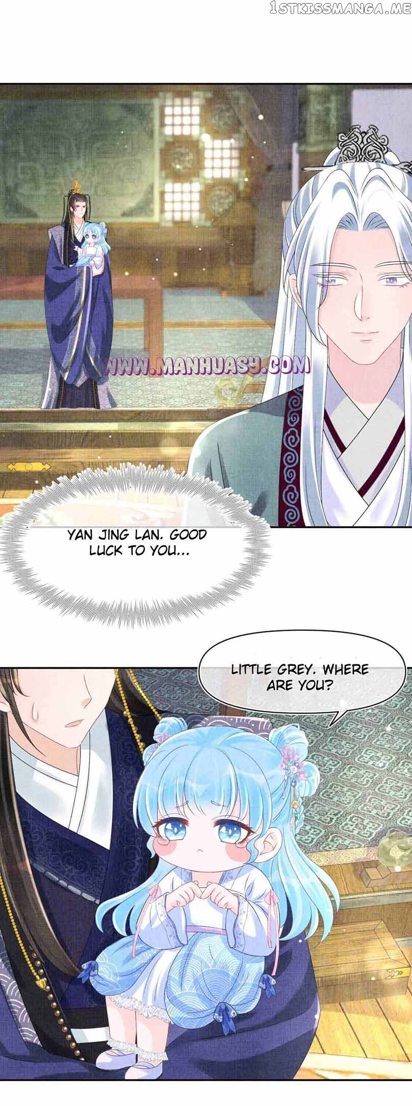 Lovely Fish Chapter 92 - page 6