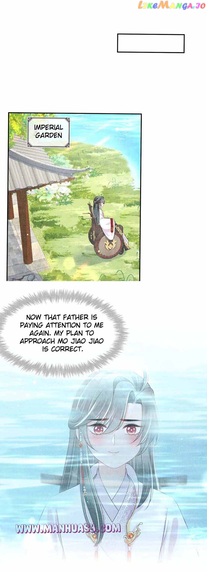 Lovely Fish Chapter 138 - page 16